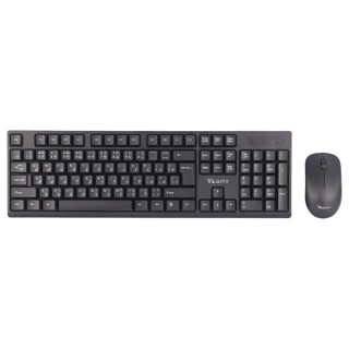 کیبورد و ماوس بی سیم وریتی مدل V-KB6142W